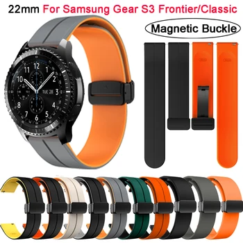 22 мм Силиконовый Ремешок для Samsung Gear S3 Frontier Classic Band с Магнитной Пряжкой для Galaxy Watch 3 45 мм/46 мм Браслет Ремень
