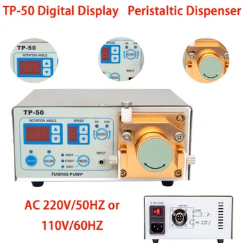 Автоматический перистальтический диспенсер клея TP-50, Аппликатор клея с цифровым дисплеем, Быстросохнущая машина для приготовления анаэробной жидкости