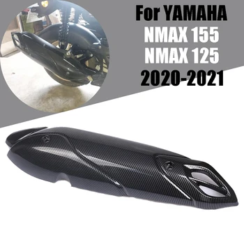 Для Yamaha NMAX155 NMAX125 N MAX NMAX 155 125 2020 2021 Теплозащитный Экран Выхлопной Трубы Мотоцикла Защита От Ожогов
