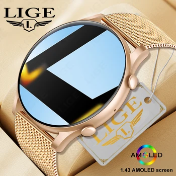 LIGE 2023 Новые женские смарт-часы с 1,43-дюймовым AMOLED-экраном, спортивные часы с Bluetooth-вызовом, Мужской браслет, Женский монитор здоровья, умные часы
