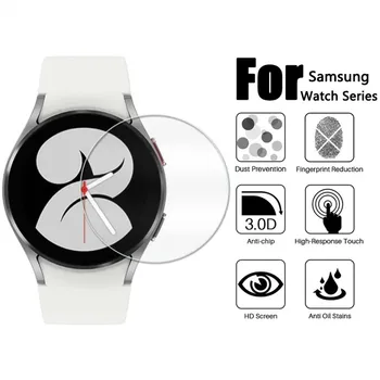 Закаленное стекло для Samsung Galaxy Watch 4 Watch4 Classic 3 Защитная пленка для Samsung Galaxy Watch 4 3 Защитная пленка для экрана