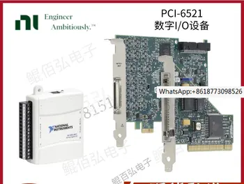 Новое NI оригинальное цифровое устройство ввода-вывода PCI-6521