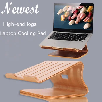 Новейшая подставка для охлаждения ноутбука 2022 года, Ореховая береза, подставка для охлаждения macbook, деревянный кронштейн для охлаждения ноутбука, Универсальный ноутбук