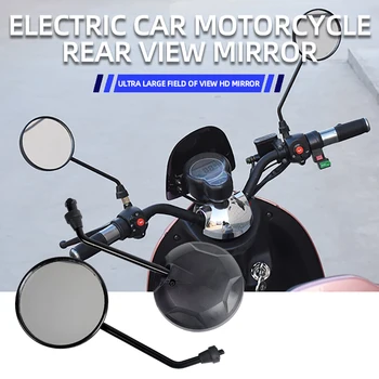 Универсальное зеркало заднего вида для мотоцикла, зеркала для спортивных мотоциклов, Электрическое зеркало для мотоцикла, Боковое зеркало, аксессуары для мотоциклов