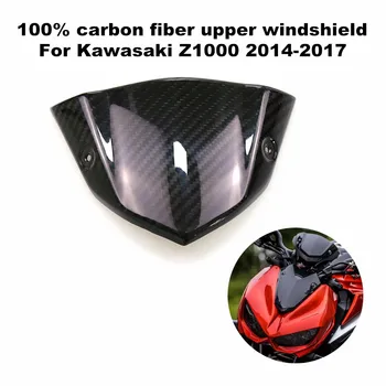 Подходит для мотоцикла Kawasaki Z1000 2014-2017 100% углеродное волокно 3K, переднее лобовое стекло, верхняя крышка лобового стекла