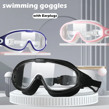 Очки для плавания, силиконовые очки для плавания, Большая оправа с затычками для ушей, мужские и женские профессиональные очки высокой четкости с защитой от запотевания, аксессуары для плавания