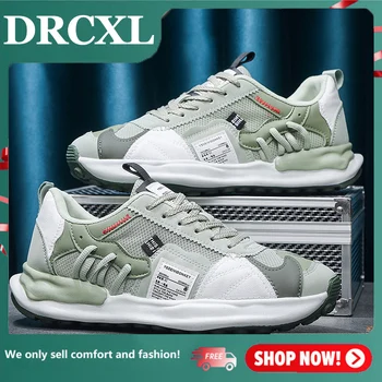 DRCXL Повседневная спортивная обувь для мужчин Бесплатная доставка Мужские модные кроссовки на плоской подошве Мужская обувь для скейтборда Дизайнерская реплика обуви Man
