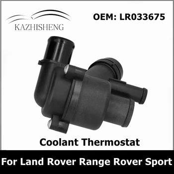 Корпус термостата охлаждающей жидкости двигателя в сборе для Land Rover Range Rover Sport 2010 - LR033675