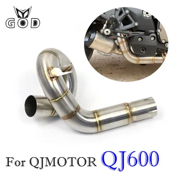 Для QJMOTOR QJ600 SRK600 636 QJ600GS ZHUI600 J600 Без шнуровки Мотоцикл Выхлопная Модифицированная Труба Среднего Звена Круг 600cc Escape Moto