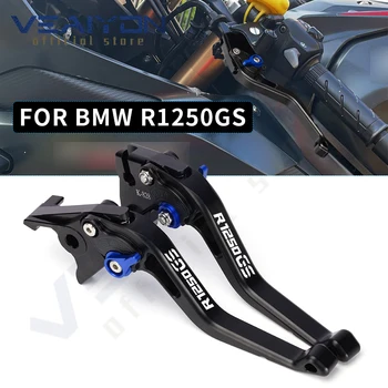 Для BMW R1250GS 2013 2014 2015 2016 2017 2018 2019 2020 R1250HP Аксессуары для мотоциклов Рычаги тормозной системы Сцепления Складные Регулируемые
