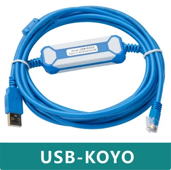 Кабель для программирования ПЛК USB-KOYO