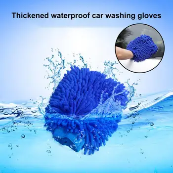 Перчатка из синели, 1 шт., односторонняя рукавица для мытья, мягкая перчатка для мытья, рукавица для мытья окон разных цветов для автомобиля