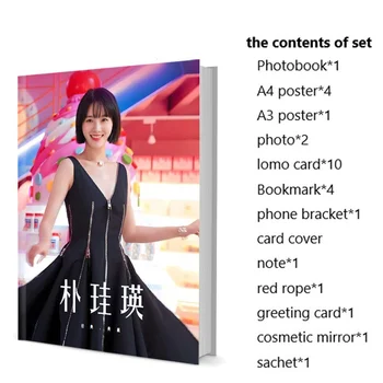 Набор Фотокниг Gyoo-yeong Park с плакатом, карточкой-закладкой Lomo, книгой для обложек фотоальбома, подарком для коллекции поклонников Picturebook