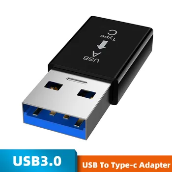 Адаптер Type-C к USB 3.0, Разъем USB C Женский К USB 3.0A мужской, Разъем Type C Для зарядки жесткого диска, Аксессуары для мобильных телефонов