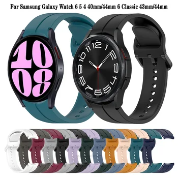Силиконовый Ремешок Для Samsung Galaxy Watch 6 5 4 40 мм/44 мм Оригинальный Браслет Без Зазора Для Galaxy Watch 6 Classic 47 мм/43 мм Correa