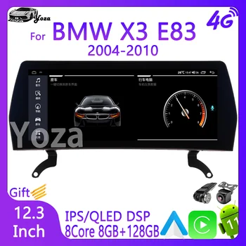 Yoza Carplay Автомагнитола Для BMW X3 E83 2004-2010 Android11 Мультимедийный Плеер С Сенсорным Экраном GPS Навигация Стерео 5G WIFI Подарочный Инструмент