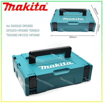 Оригинальный Кейс для инструментов Makita Stacking Connector ТИП 1 395 X 295 X 105 для DA331D DF030D DF330D HP330D TD090D TW100D HP1631 HP1640