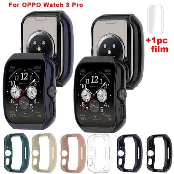 Чехол для ПК + Пленка Для OPPO Watch 3 Pro Защитная Крышка Экрана Бампер Чехол Для Watch3 Pro 3Pro Smartwatch Shell Защита Экрана