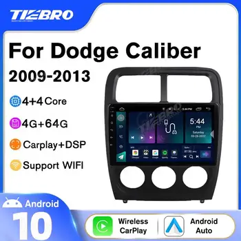 8G + 128G 2DIN Автомагнитола для Dodge Caliber 2009-2013 Android 10,0 Автомобильный Мультимедийный Видеоплеер Навигация GPS Android Auto DSP 9