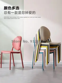 Скандинавский домашний стул, современный простой Ленивый Пластиковый стул, Модный Сетчатый Красный стол Со спинкой, обеденный стул, стул для переговоров