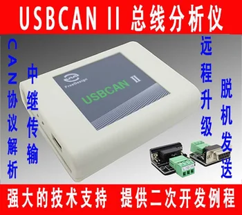 Новый энергетический анализатор USBCAN CANopen J1939, совместимый с устройством zlg, совместимым с USB to CAN.