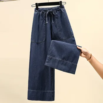 Осенние женские джинсы с эластичной высокой талией в корейском стиле, винтажные свободные модные прямые брюки, однотонные простые брюки длиной до щиколотки.