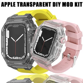 Комплект модификации Glacier Резиновая Лента Для Apple Watch 8 7 45 мм 41 мм 44 мм 40 мм Прозрачный Чехол-мод Для iWatch Серии 6 SE 5 Diy
