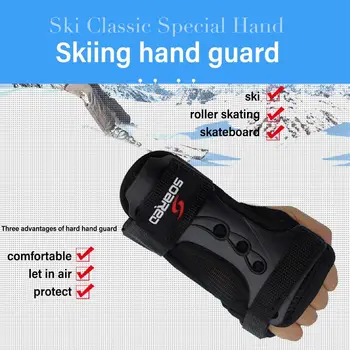 Полезная защита для рук на роликах для сноуборда Профессиональная поддержка запястья Лыжные охапки Защита рук Лыжная поддержка запястья