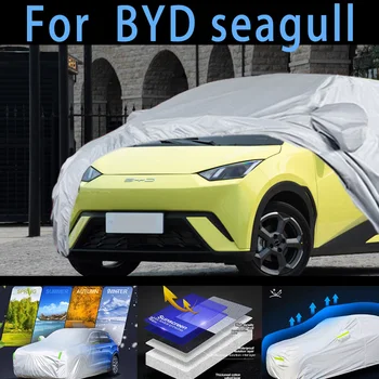 Для автомобиля BYD seagull защитный чехол, защита от солнца, защита от дождя, УФ-защита, защита от пыли, защитная краска для авто