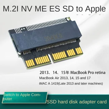 M.2 NVME До 2013-2017 MacBookPro AIR Компьютер SSD Твердотельный накопитель M2 Карта адаптера