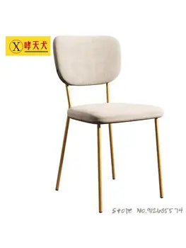 Легкий Роскошный обеденный стул Ins Net красного цвета со скандинавской современной минималистичной спинкой Офисный стул для дома, ресторана, отеля, стул для макияжа