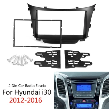 1 Комплект автомобильного 2 Din-радиоприемника, стерео переходника для панели приборной панели для Hyundai I30 2011
