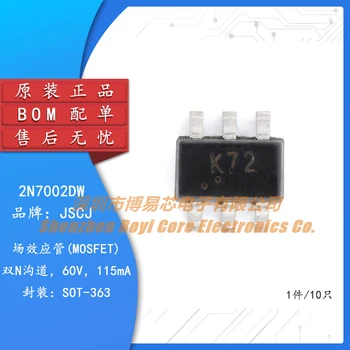 Оригинальный 2N7002DW K72 SOT-363 2 x N-канальный MOSFET 60V 115mA FET