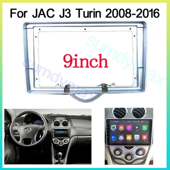 2 Din 9-Дюймовая Автомобильная Радиоприемная Панель Рамка для JAC J3 Turin 2008-2016 Установка GPS Mp5 Dash ABS PC Пластиковый Комплект Крепления