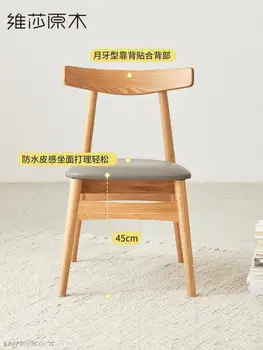 Стул из цельного дерева в японском стиле, Современный минималистичный обеденный стул с дубовой обивкой, стул для кабинета в скандинавском стиле для домашней гостиной
