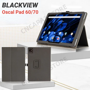 Магнитная обложка-фолио для Blackview Oscal Pad 60 70 Чехол для 10,1-дюймового планшетного ПК, складная подставка Funda с ремешком для рук