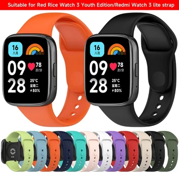 Ремешки для Redmi Watch3 Lite Активные сменные браслеты Аксессуар Красочные силиконовые браслеты Быстросъемный ремешок