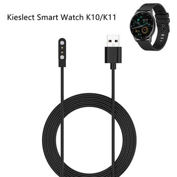 USB-кабель для зарядки смарт-часов Kieslect Watch K11 K10 Зарядное устройство для смарт-часов Док-станция для питания Магнитный адаптер для зарядки аксессуаров для смарт-часов