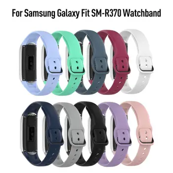 Силиконовый ремешок для часов Samsung Galaxy Fit SM-R370 Ремешок Однотонный Браслет Ремешок Для Samsung Galaxy Fit SM-R370