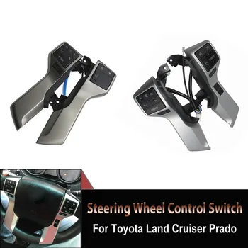 Для Toyota Land Cruiser Prado 150 GRJ150 KDJ150 Автомобильный Стайлинг Комбинированный Переключатель Управления Рулевым Колесом 84250-60180 84250-60180-E0