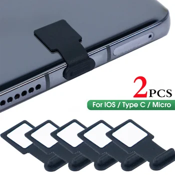 2шт Силиконовый пылезащитный разъем для телефона, защищенный от потери Зарядный порт Type-C, защита зарядного порта Mirco USB, пылезащитный чехол для Apple Phone