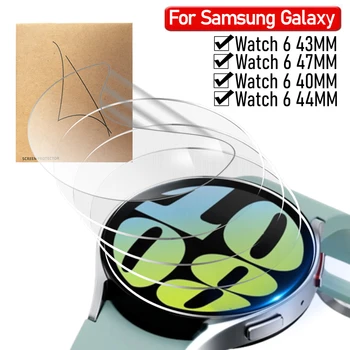 Для Samsung Galaxy Watch 4 5 6 40/ 44 мм гидрогелевая пленка Мягкая защитная пленка для экрана Watch 6 5Pro 4Classic 42/43/46/47 мм