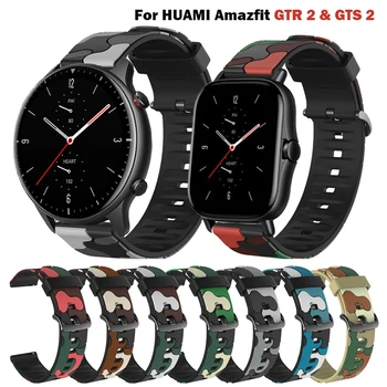 Универсальный Силиконовый ремешок 20/22 мм Для смарт-часов Amazfit GTS4 Mini/GTS3/GTR 4, Ремешок для Samsung Galaxy Watch4/5