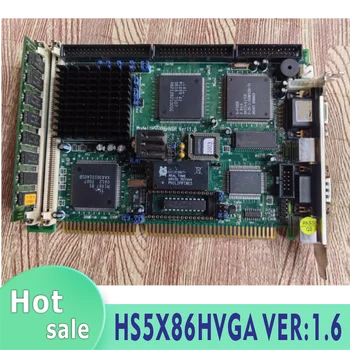 Версия HS5X86HVGA: 1.6 промышленная длина до половины, 100% тест