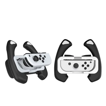 2ШТ Для Nintendo Switch OLED Рукоятки для левого и правого рулевого колеса Переключатель Joycon Маленькая ручка Контроллер Мультяшного игрового рулевого колеса