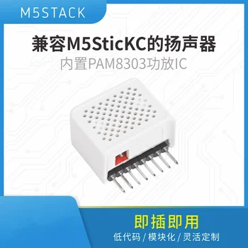Динамик, совместимый с M5Stack Stick C, со встроенной микросхемой усилителя PAM8303 для MP4/MP3