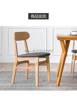 Обеденный стул из массива дерева в скандинавском стиле, современный минималистичный Модный Креативный Домашний ресторан, гостиничный стол и спинка стула, Легкая роскошь