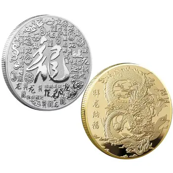 Китайская Монета Дракона Удачи Традиционная Памятная Монета Вызова Китайский Зодиакальный Дракон Посеребренные Украшения для монет