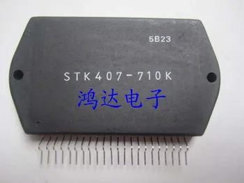 100% Новый и оригинальный STK407-710K