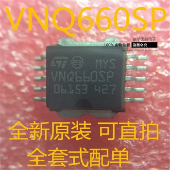 Новое поступление оригинального VNQ660 VNQ660SP HSOP10